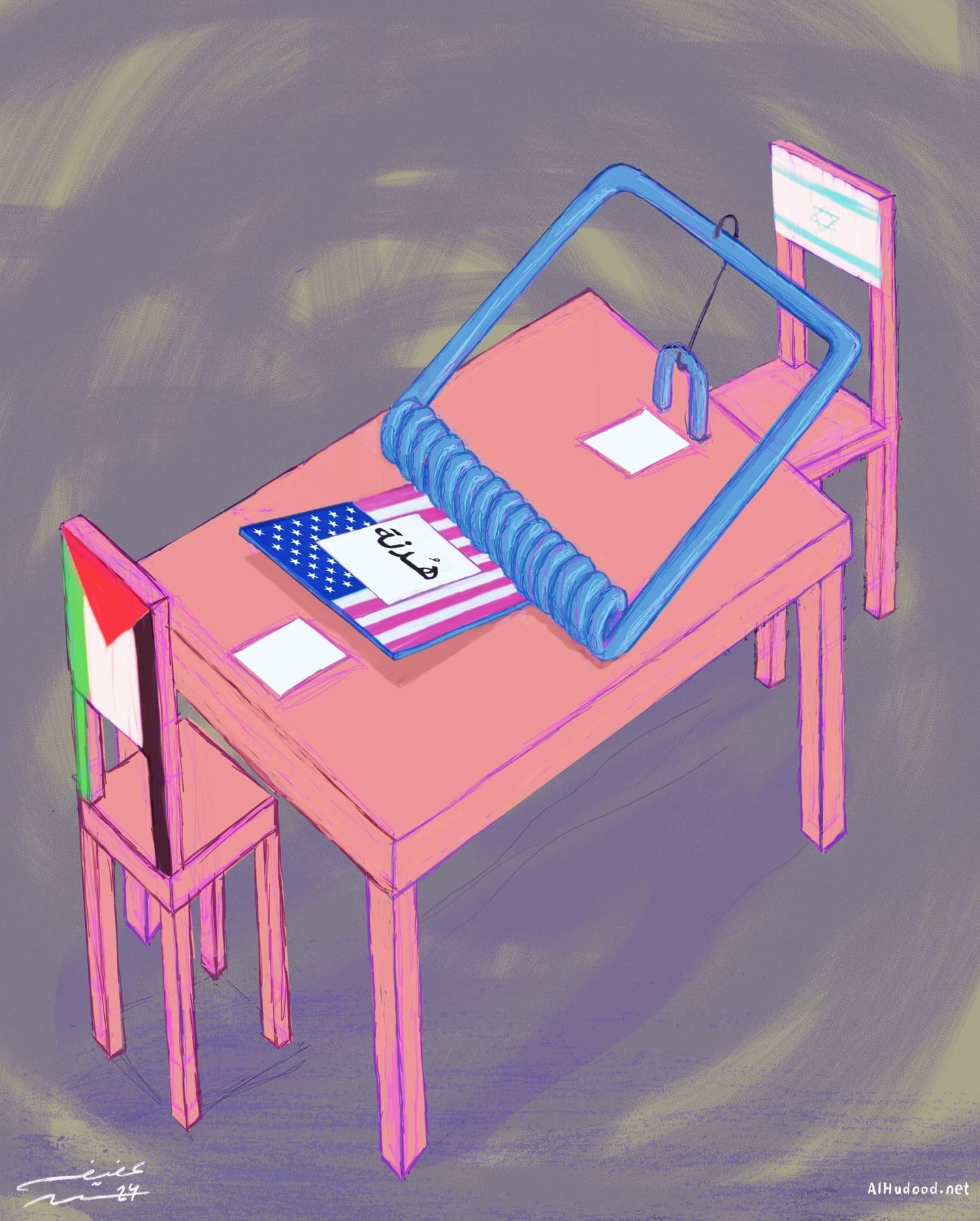 صورة حلول على الطاولة