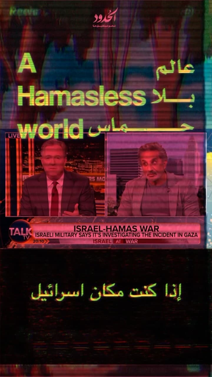 صورة عالم بلا حماس