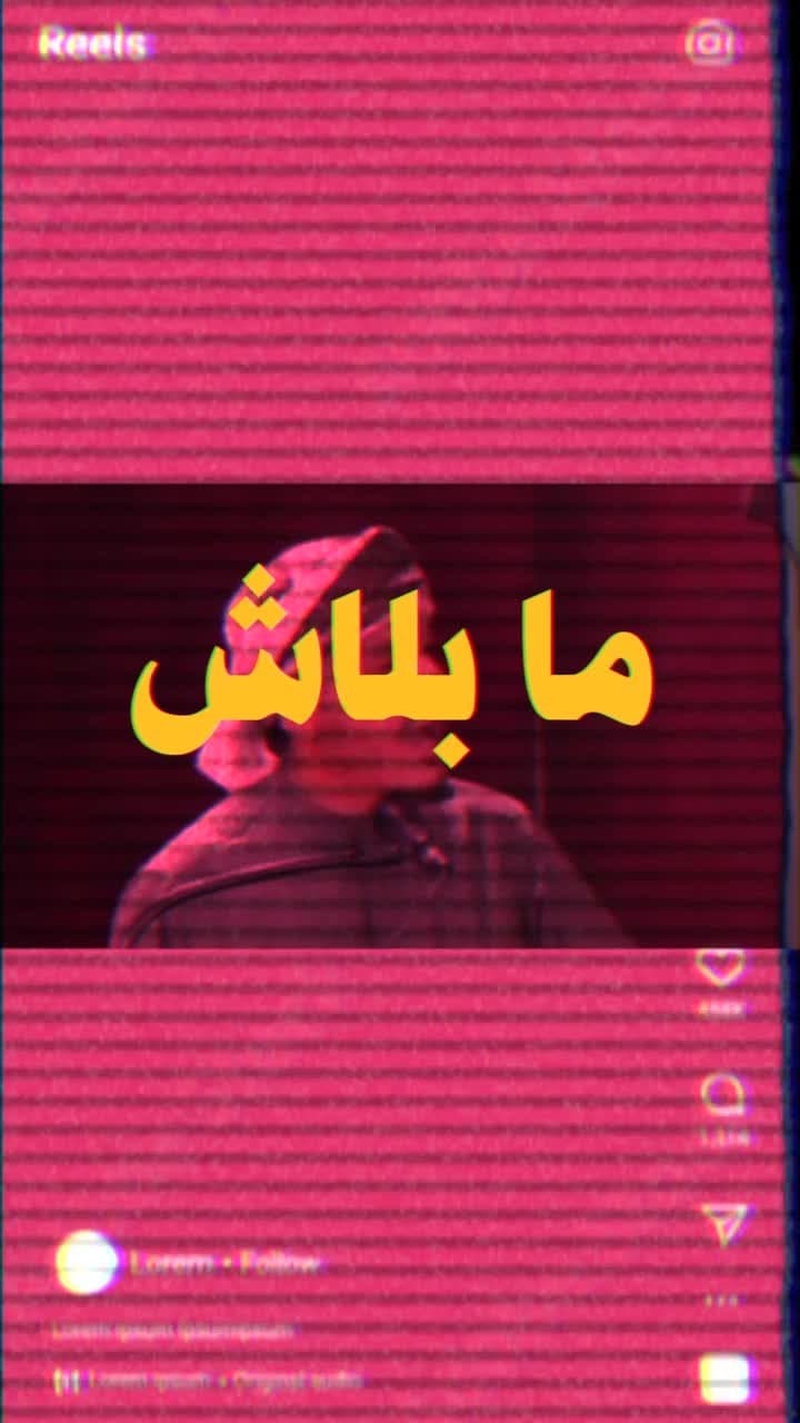 صورة الإمام بلال