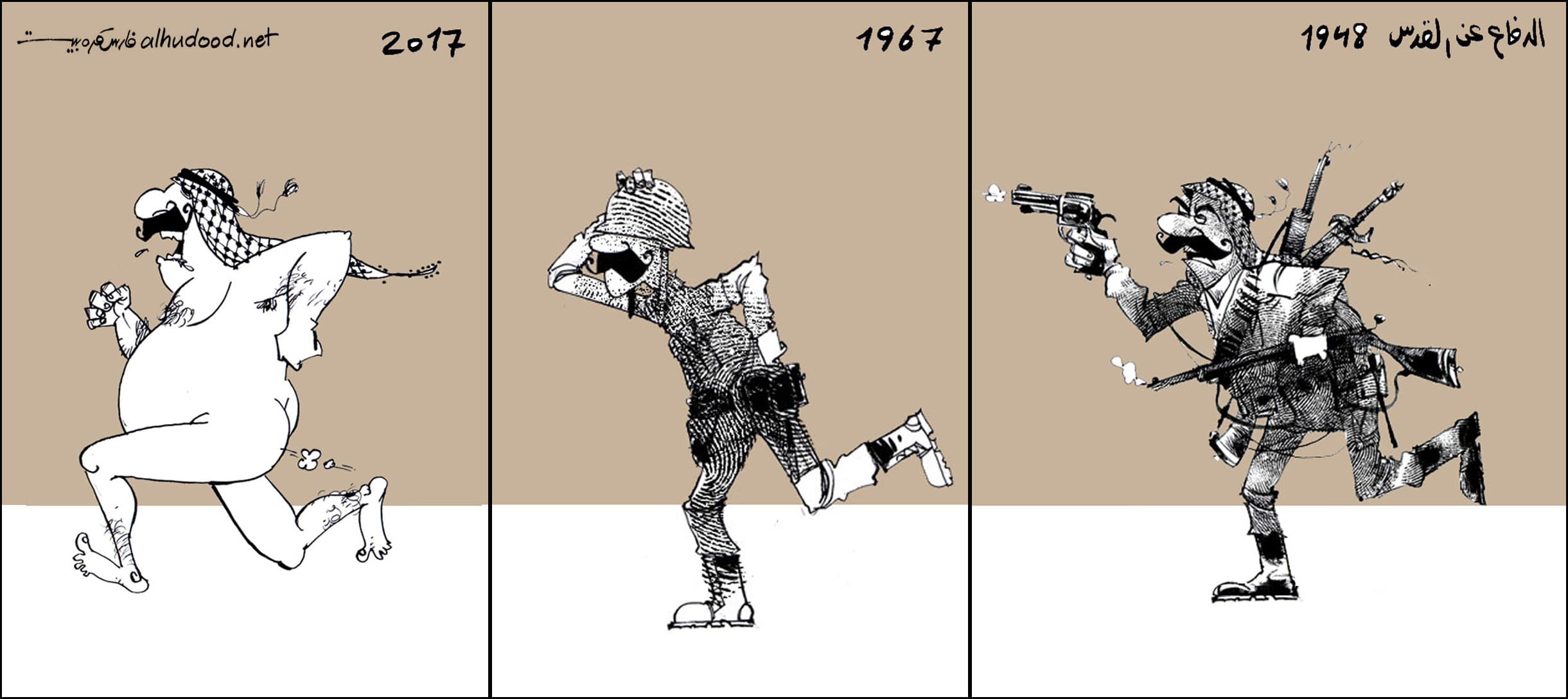 صورة الدفاع عن القدس