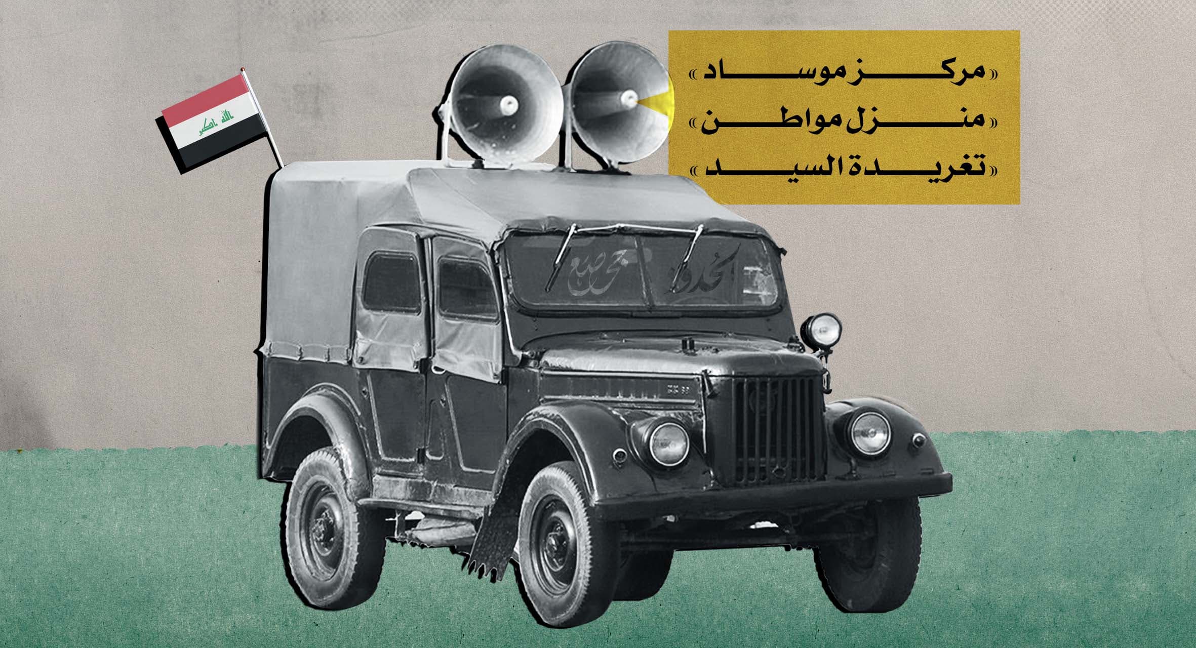 صورة إيران تطلق صواريخ على أربيل والصحف العراقية ترد بقصف جبهات بعضها البعض