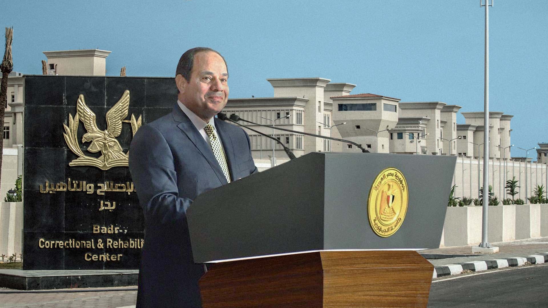 صورة السيسي يعلن نيته تقليل عدد السجناء السياسيين عبر الإهمال الطبي